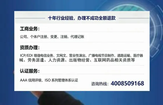 聊城办理<a href='https://www.tajlb.com/'>培训机构办学许可证</a>的实用价值与全流程经验分享