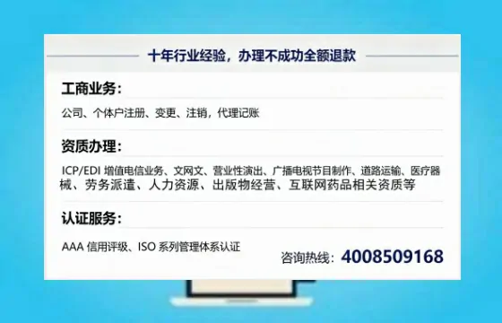 聊城办理<a href='https://www.tajlb.com/'>培训机构办学许可证</a>的实用价值与全流程经验分享