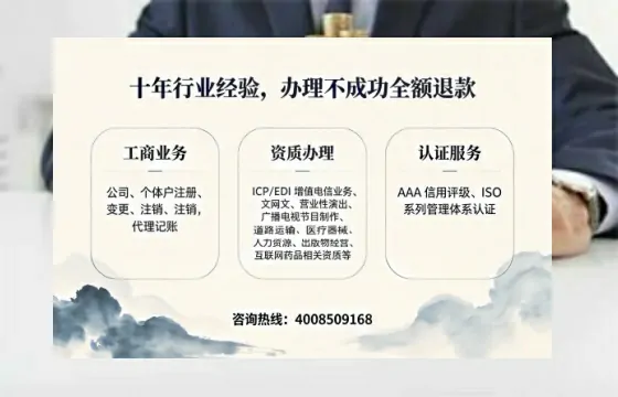聊城办理<a href='https://www.tajlb.com/'>公共卫生许可证</a>的用处、流程与实用经验分享