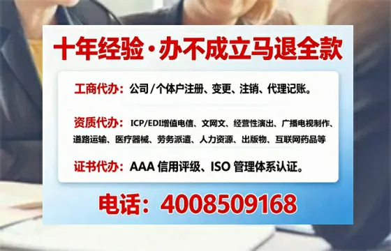 聊城办理<a href='https://www.tajlb.com/'>营业性演出许可证</a>的用处、流程与避坑指南