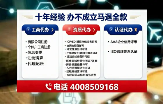 聊城办理<a href='https://www.tajlb.com/'>医疗机构执业许可证</a>的用处、流程与实战经验分享