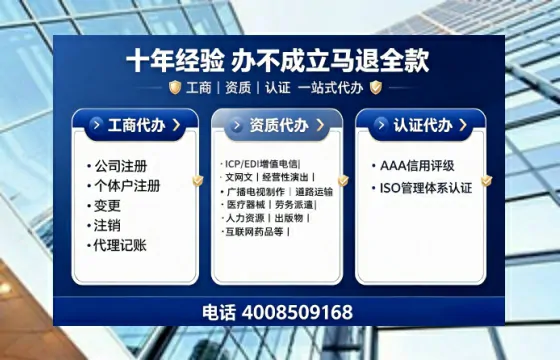 聊城办理<a href='https://www.tajlb.com/'>公共卫生许可证</a>的用处、流程与实用经验分享