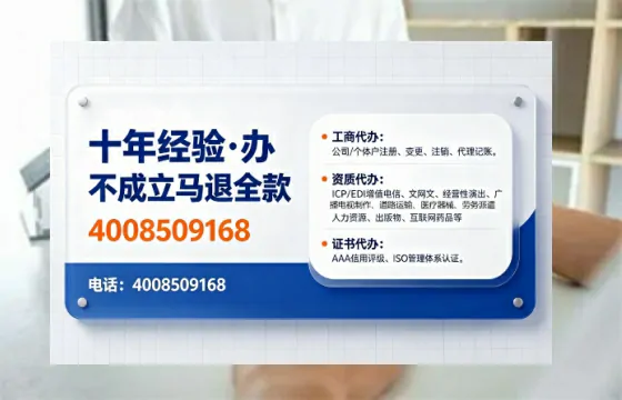 聊城办理<a href='https://www.tajlb.com/'>娱乐场所经营许可证</a>的用处、流程与实用经验分享