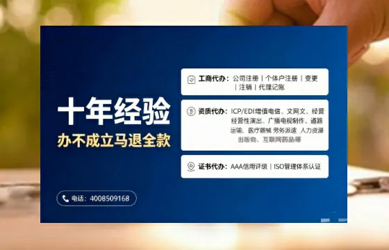 聊城办理<a href='https://www.tajlb.com/'>人力资源许可证</a>的用处、流程与避坑指南
