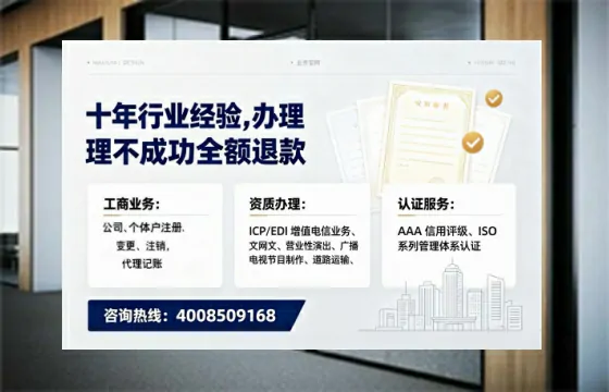 聊城办理<a href='https://www.tajlb.com/'>娱乐场所经营许可证</a>的用处、流程与实用经验分享