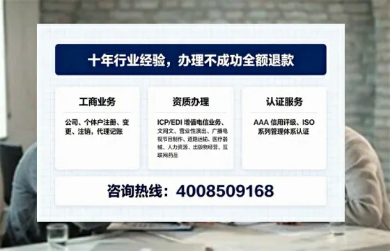 聊城办理<a href='https://www.tajlb.com/'>营业性演出许可证</a>的用处、流程与避坑指南