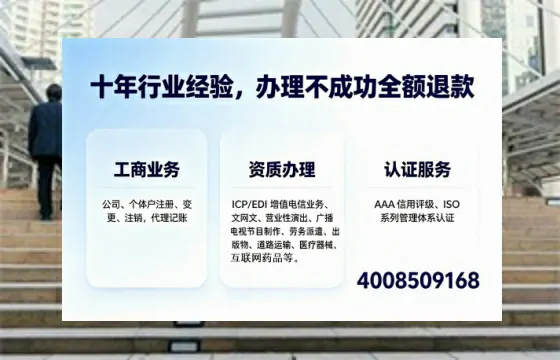 聊城办理<a href='https://www.tajlb.com/'>人力资源许可证</a>的用处、流程与避坑指南